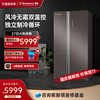 西屋646L對開門超薄嵌入冰箱雙變頻風冷無霜節能淨味冷凍冷藏雙門