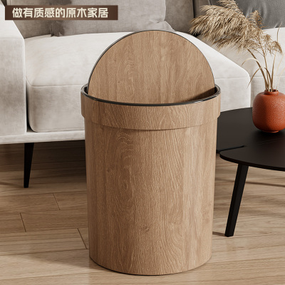新中式垃圾桶家用复古带盖新款古风木纹客厅大容量卧室厨房大纸篓