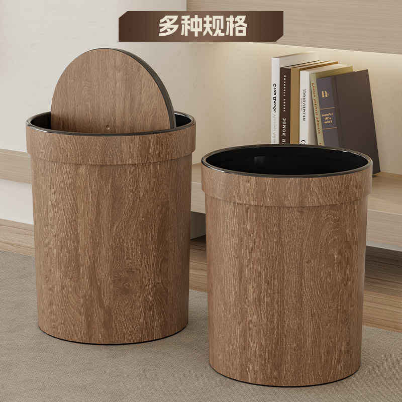 藤家里手复古家用垃圾桶2025带盖古风木纹客厅大容量卧室厨房纸篓