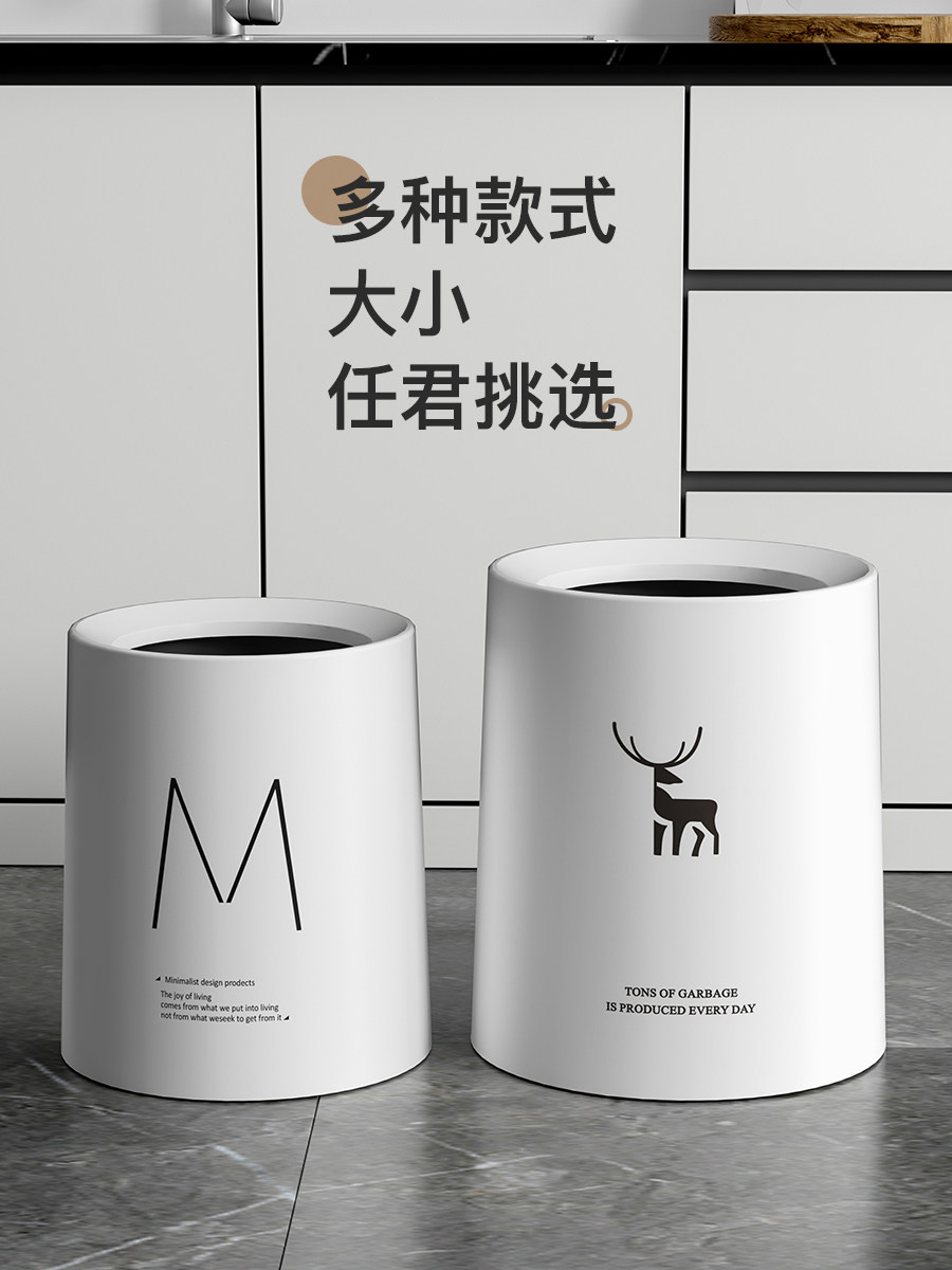 현대 가정 거실 간단한 쓰레기통 사무실 대형 욕실 화장실 침실 조명 고급 저장 버킷 종이 바구니