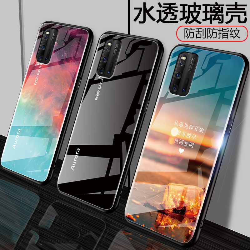 vivoiQOO3手机壳Neo3玻璃Z1