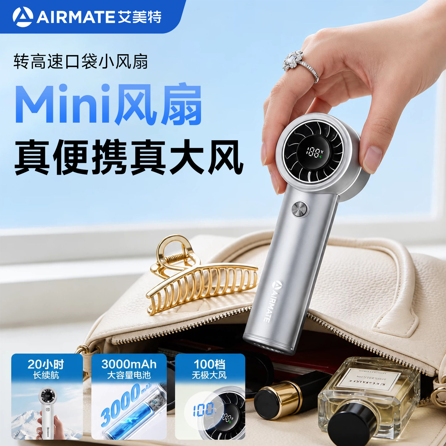 商品图