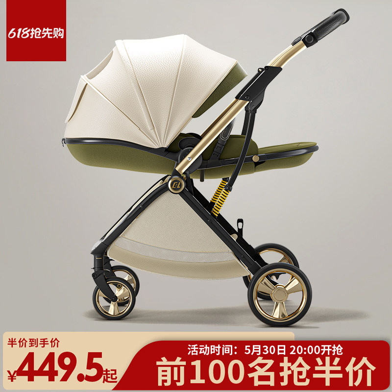 酷贝乐婴儿推车可坐可躺0到3岁轻便折叠护脊高景观双向宝宝小推车