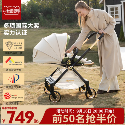婴儿车推杆换向360°四轮智控
