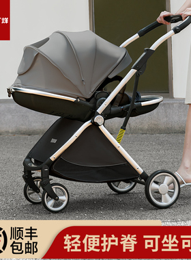 酷贝乐婴儿推车可坐可躺双向轻便折叠高景观宝宝新生儿童bb手推车