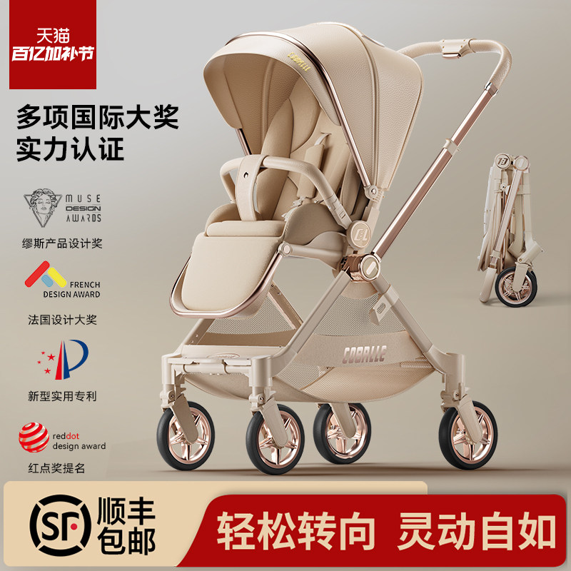 酷贝乐A8婴儿推车可坐躺轻便折叠高景观婴幼儿新生手推车0到3岁