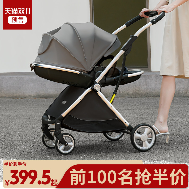 【双十一预售】酷贝乐婴儿推车可坐可躺双向轻便折叠高景观新生儿属于什么档次？