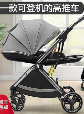 酷贝乐婴儿推车可坐可躺双向轻便折叠高景观宝宝新生儿童bb手推车
