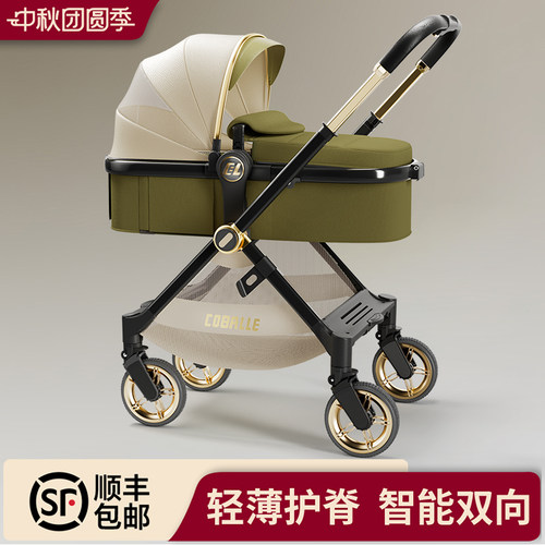 婴儿推车可坐可躺轻便折叠睡篮车