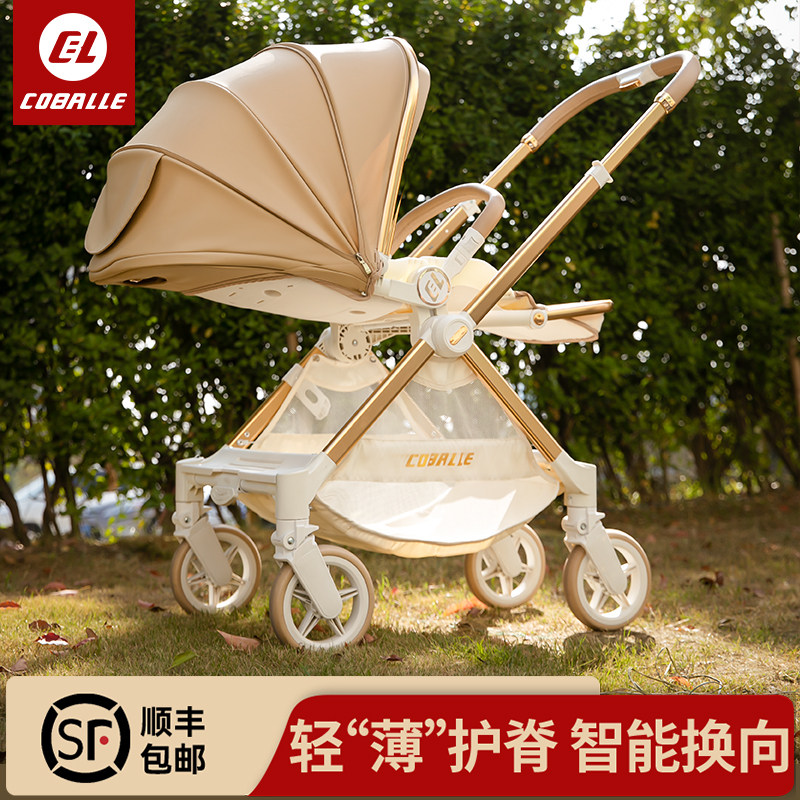 酷贝乐A8婴儿推车可坐可躺婴幼儿轻便折叠高景观新生儿宝宝0到3岁