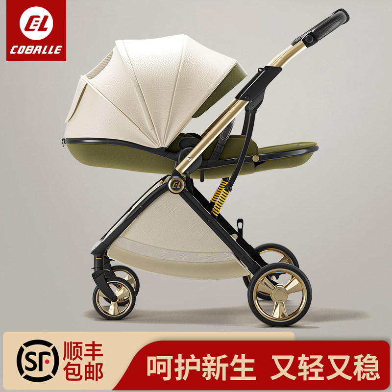 酷贝乐婴儿推车可坐可躺0到3岁轻便折叠护脊高景观双向宝宝小推车