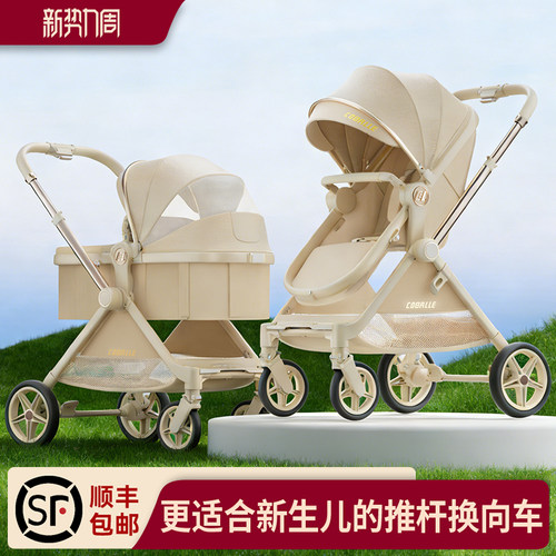婴儿推车可坐可躺0到3岁轻便