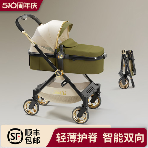 婴儿推车可坐可躺轻便折叠睡篮车