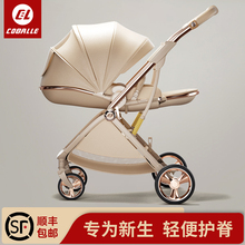 酷贝乐婴儿推车可坐可躺0到3岁轻便折叠幼儿童高景观双向宝宝推车