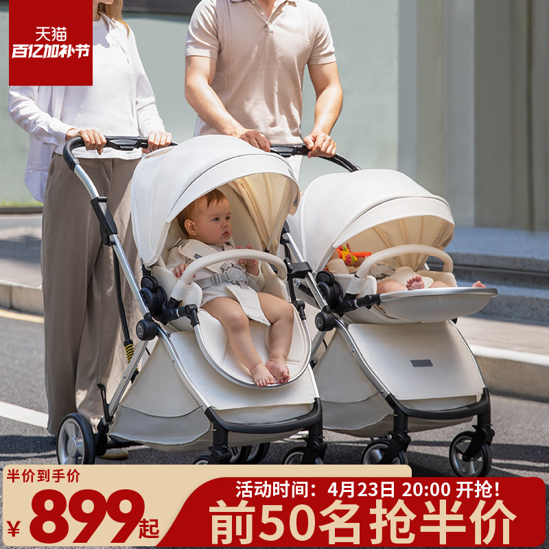酷贝乐双胞胎婴儿车推车双人二胎可坐可躺轻便折叠高景观一大一小