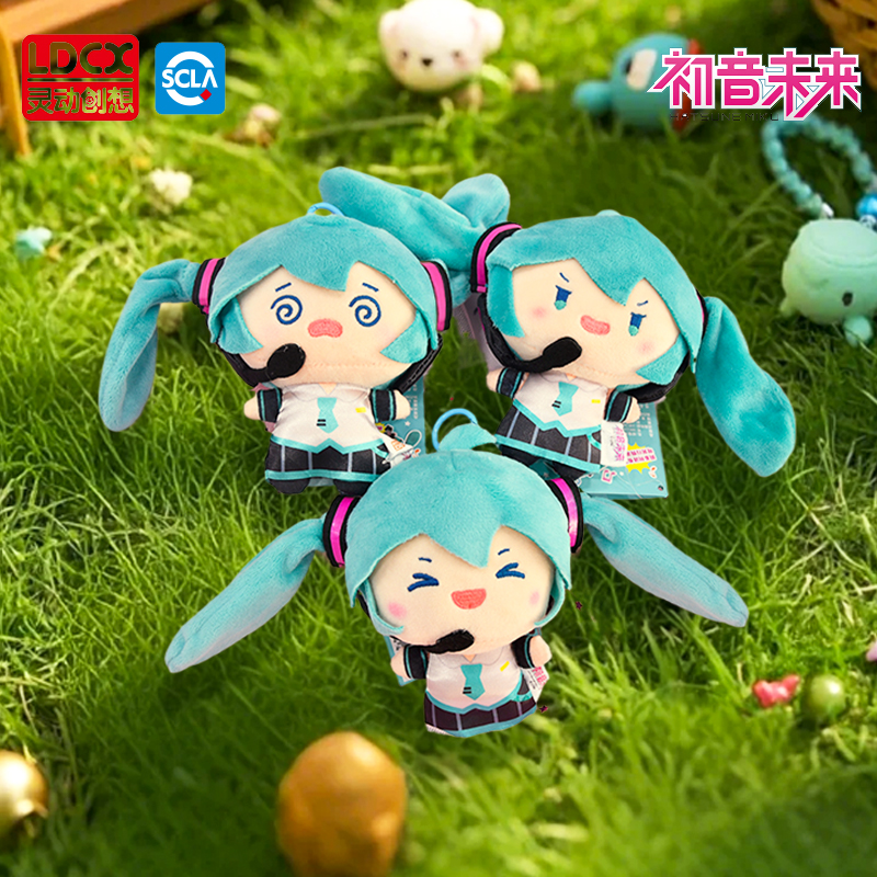 初音未来马尾甩甩毛绒娃娃笑笑