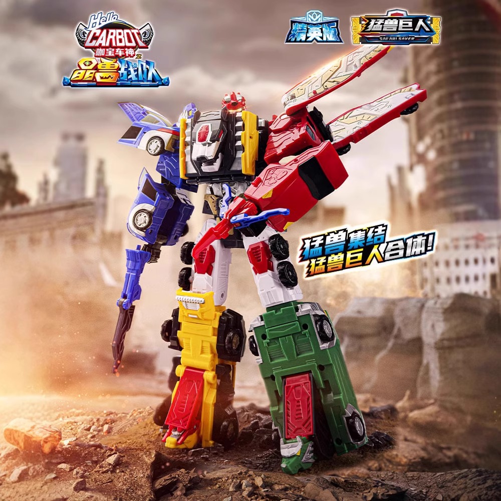 咖宝车神之晶兽战队猛兽巨人炫光金熊卫士儿童玩具汽车变形机器人