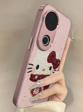 新春kt猫适用于vivos30手机壳s30promini新款s20卡通s19可爱s18e小羊皮s17t网红s16好看s15男女高级防摔支架