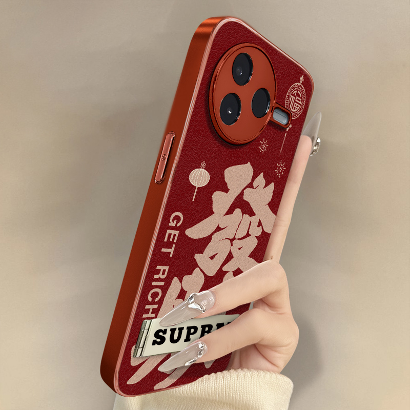 浙皇适用于红米k80手机壳k70e新年款k60ultra文字k50国风note14女款高级支架13全包防摔小羊皮12pro红色发财