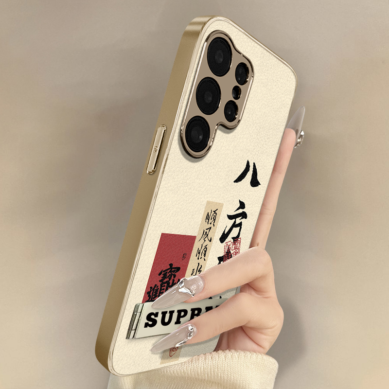 浙皇适用于三星galaxys25手机壳s24ultra新款s23ultra文字s22国风男女高级感支架全包防摔小羊皮s24顺风顺水