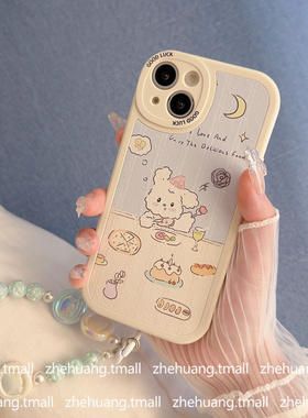 卡通野餐兔子适用小米13pro手机壳12x新款链条11pro硅胶10pro软maix4可爱civi3全包8/9高级12pro腕带保护套