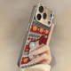 爱心kt猫适用于苹果17手机壳iPhone17promax新款 17Air镜面16plus网红15可爱女14支架13防摔12全包高级保护套