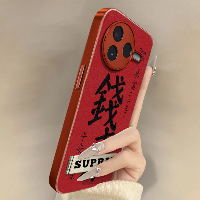 暴富钱来适用于红米k80手机壳k70e新款k60ultra文字50网红note14国风13女12pro高级支架全包防摔小羊皮保护套