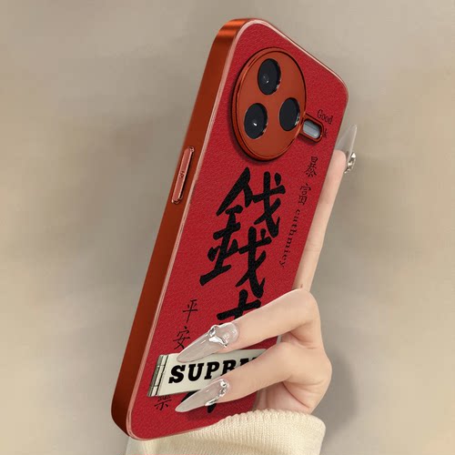 暴富钱来适用于红米k80手机壳k70e新款k60ultra文字50网红note14国风13女12pro高级支架全包防摔小羊皮保护套