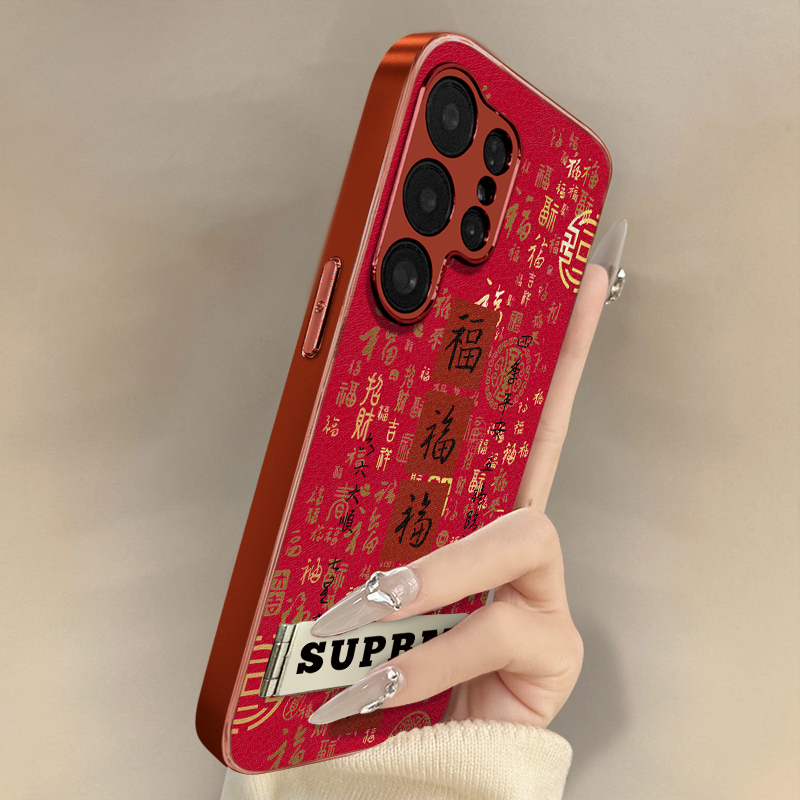 五福临门适用于三星galaxys25手机壳s24ultra新款s23ultra文字22网红s24国风女高级支架全包防摔小羊皮保护套