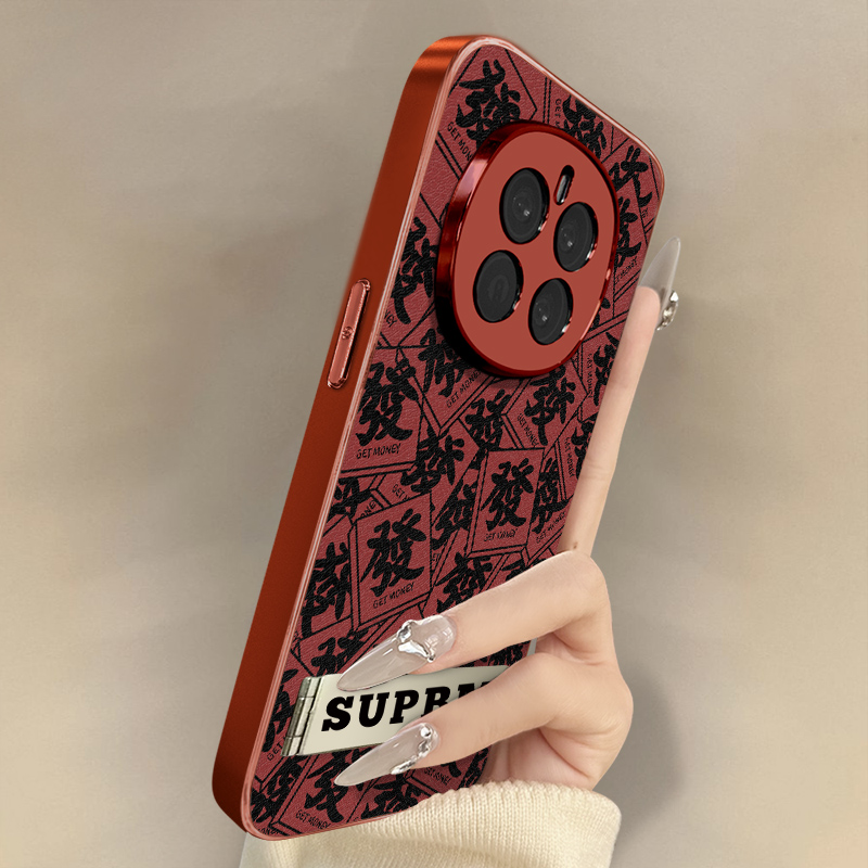 浙皇适用于荣耀magic7手机壳6新款5pro国风4文字x60i男女高级x50gt支架x40i全包x30i防摔小羊皮GTPro满屏发财