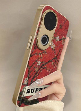 浙皇适用vivoS20Pro手机壳S19高级网红S18eS17t新款S16可爱女S15Pro电镀S12小羊皮S10全包防摔支架油画红梅