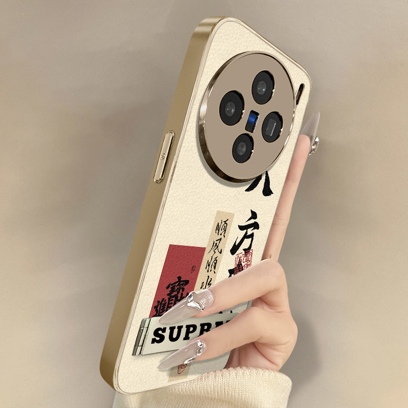 浙皇适用于vivoX300手机壳x100ultra新款x200s文字x80国风70男女x90高级感60支架y300全包防摔小羊皮顺风顺水