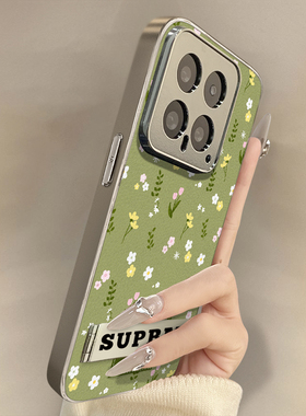 绿色小碎花适用小米15手机壳14ultra新款13pro创意12简约12趣味高级11女k80电镀k70防摔k60e小羊皮note14支架