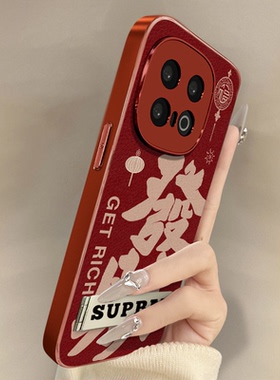 浙皇适用于vivoiqoo13手机壳12新年款11文字neo10国风9女款高级8支架7全包6防摔z10turbo小羊皮z9x红色发财