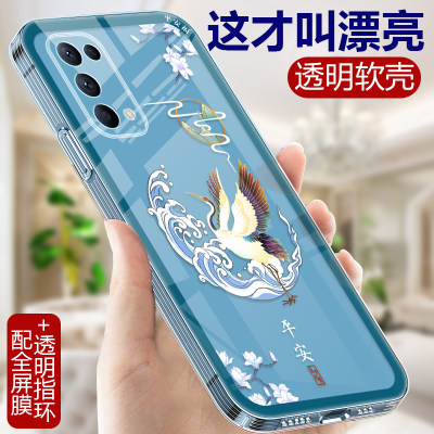 中国风适用OPPOReno5手机壳5G透明OPPO Reno5Pro硅胶软壳OPReno5Pro十全包男女Reon5K防摔por+保护套Ren5Pr0