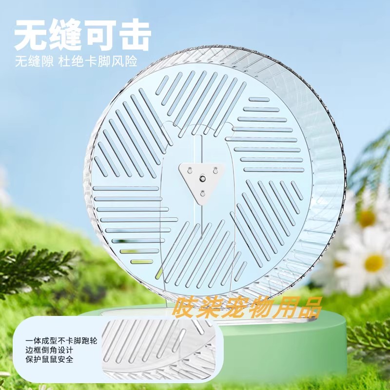 跑轮一体成型不卡脚跑轮边框倒角