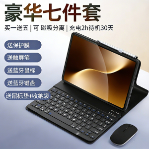 适用荣耀平板10/9Pro/V8键盘保护套gt2柔光MagicPad3pro磁吸12.1英寸x9可拆卸防摔全包壳V7专用鼠标套装华为