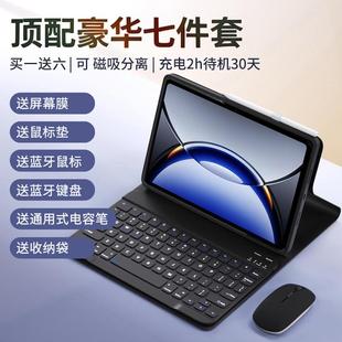 4air2键盘保护套OPPOpad一加pro12.1se英寸平板防摔11.6壳蓝牙无线鼠标磁吸套装 适用 oppo 专用智能 pad2