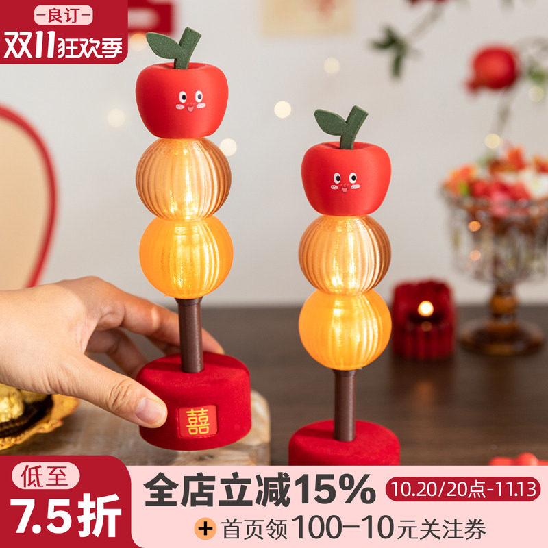 良订 高级结婚陪嫁长明灯婚房玄关卧室床头红色喜氛围台灯送新人