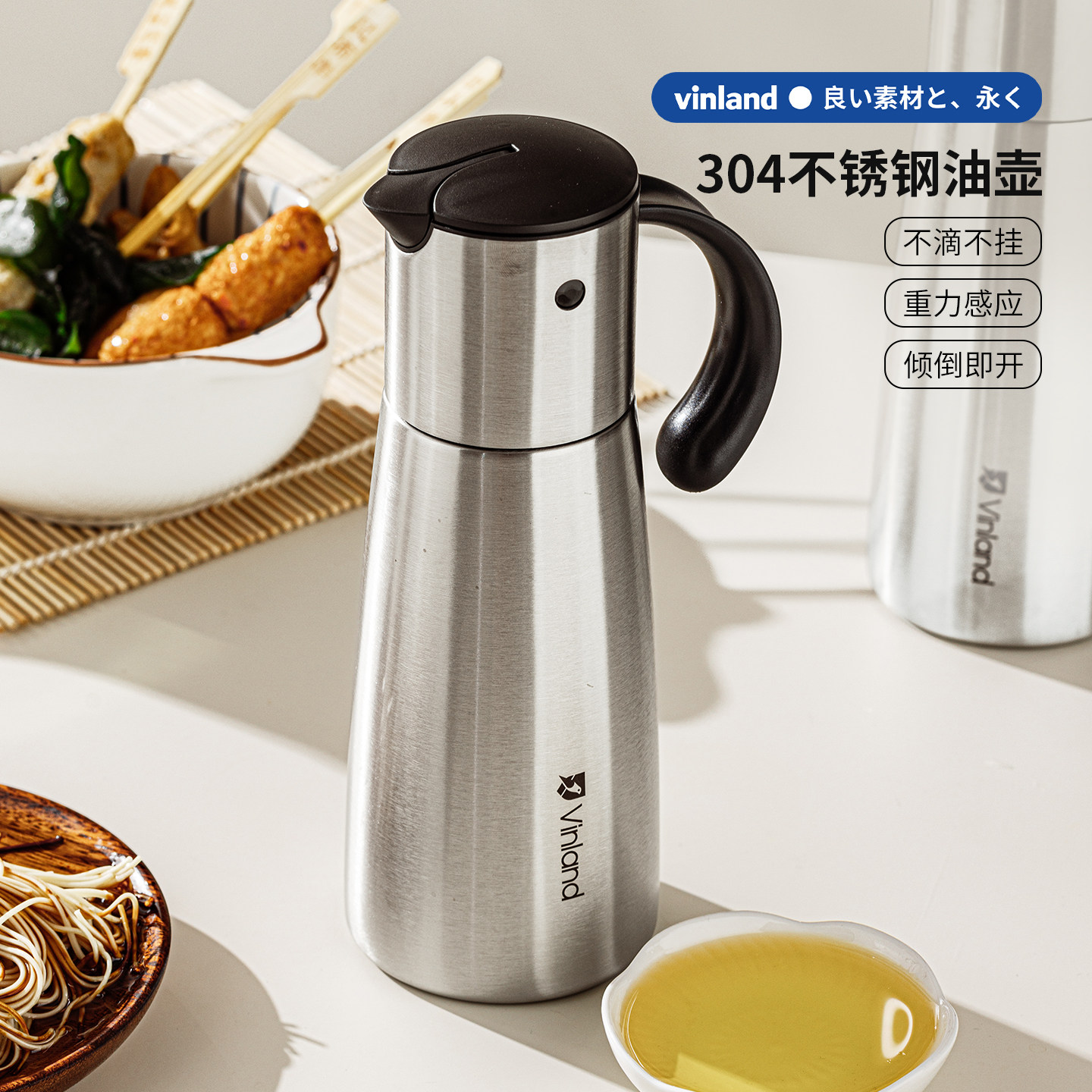 日本304不锈钢油壶厨房家用重力图片