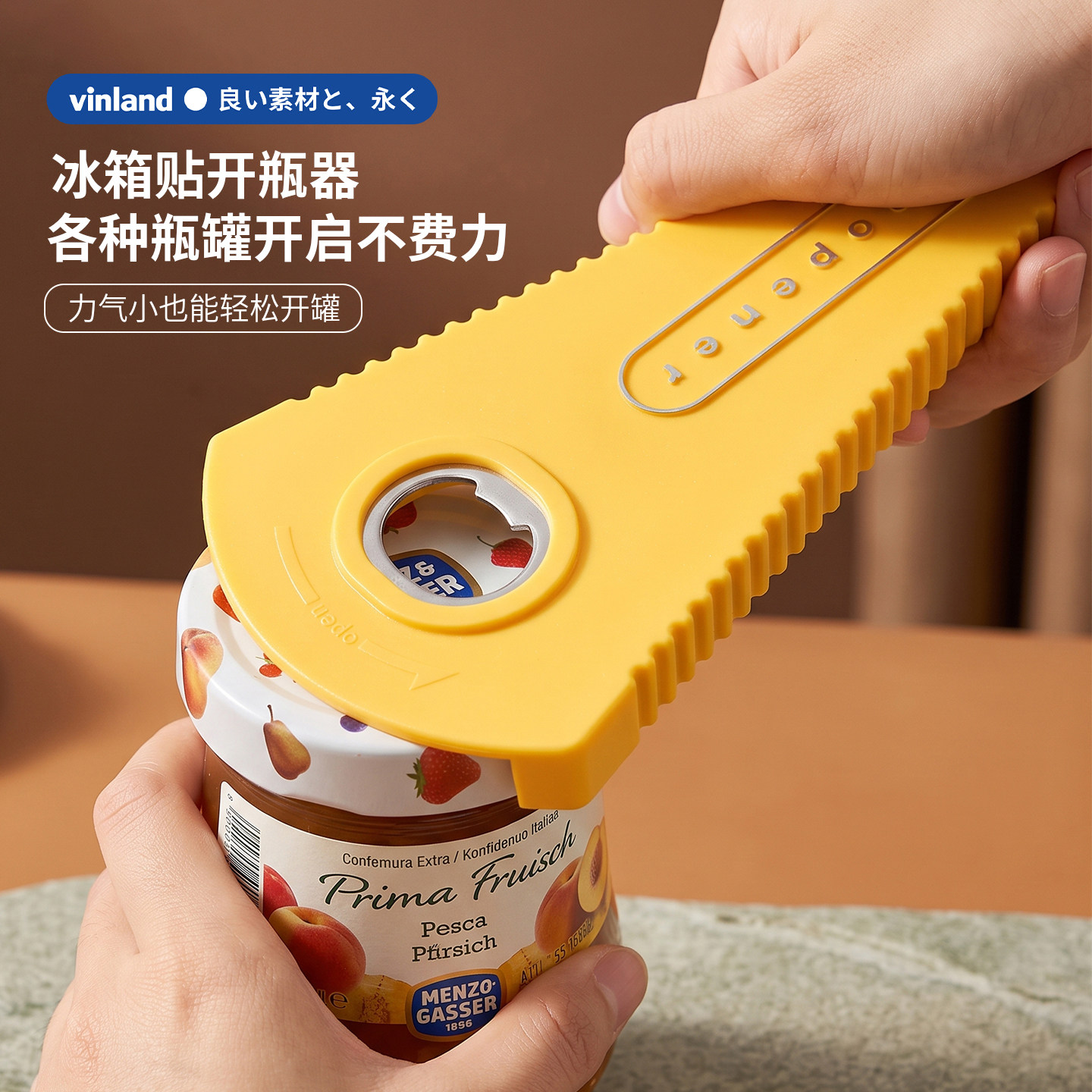日本开瓶器多功能罐头啤酒开罐器家用开瓶起瓶器神器冰箱贴拧瓶盖