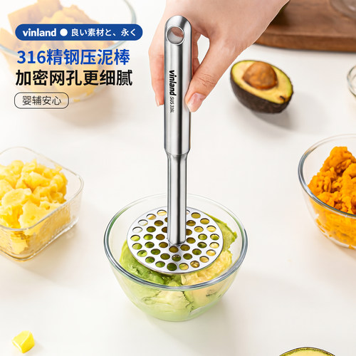 日本压泥器按压土豆泥神器不锈钢食品级捣泥器婴儿辅食工具捣碎器