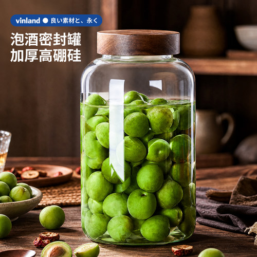 日本泡酒玻璃罐专用密封瓶高硼硅食品级青梅果酒容器杨梅酒存空瓶
