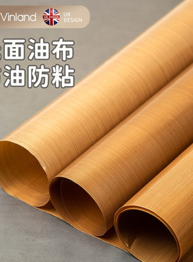 vinland 油布不粘布烤箱烘焙家用耐高温可反复使用烤盘垫纸油纸布