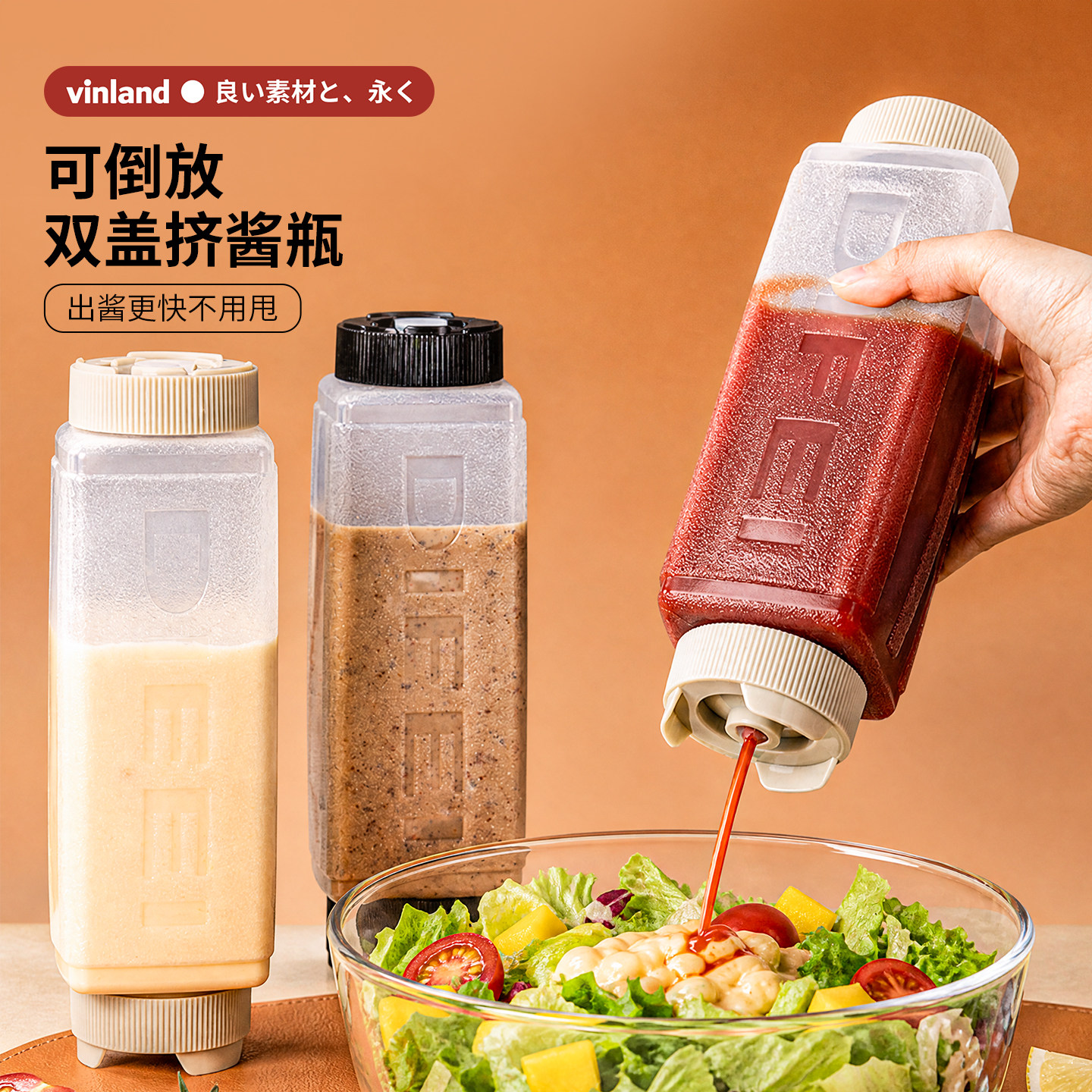 日本挤酱瓶挤压沙拉酱商用番茄酱图片