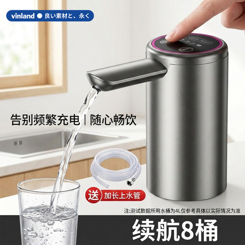 日本桶装水抽水器饮水机电动饮水泵压水器纯净水矿泉水自动吸水器