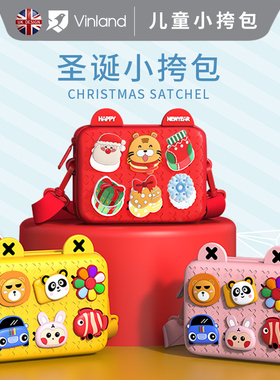 六一儿童包包可爱时尚女孩女童斜挎包小朋友幼儿园宝宝生日礼物