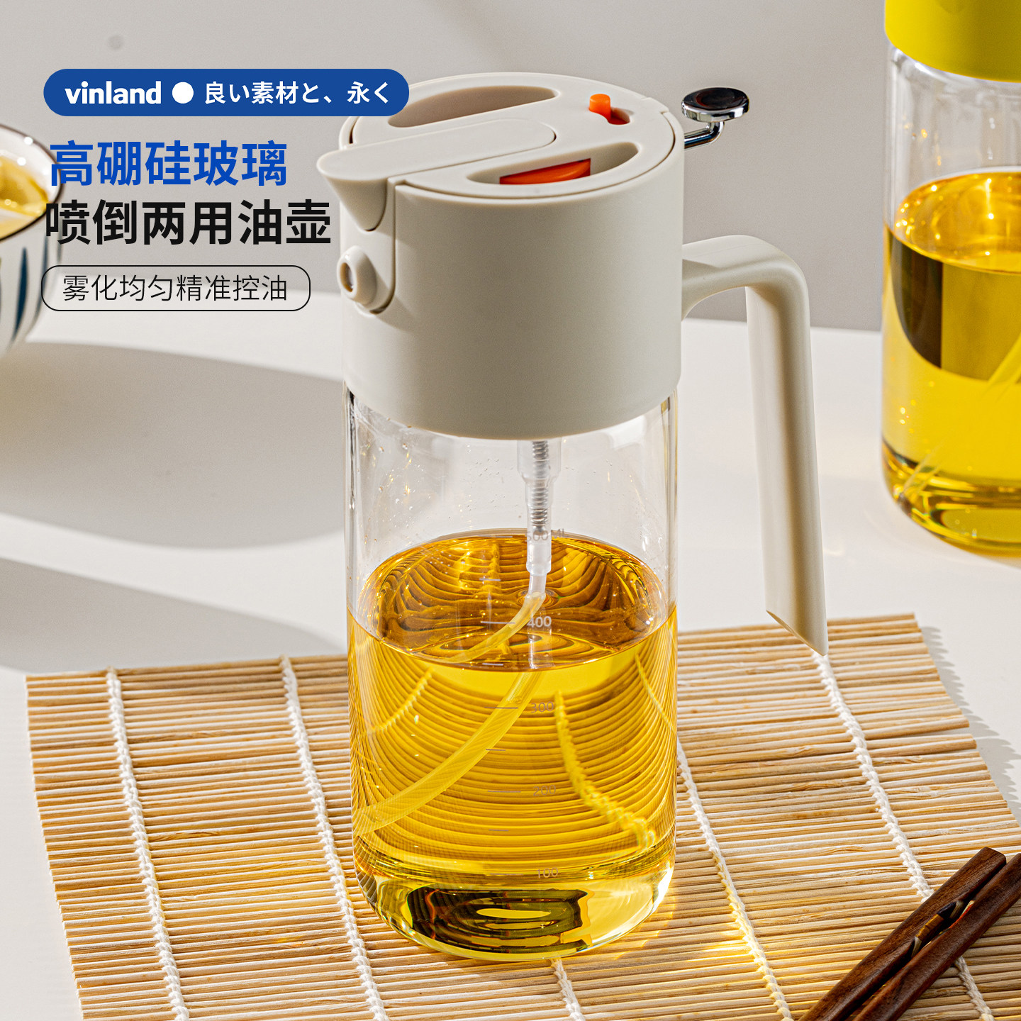 日本油壶喷倒两用喷油壶玻璃油瓶厨房家用不挂油罐食品级防漏雾化