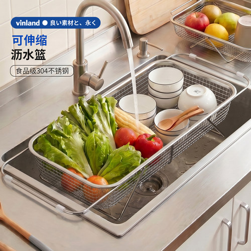 日本304不锈钢伸缩沥水篮水槽沥水架厨房洗碗菜盆滤水池置物新款