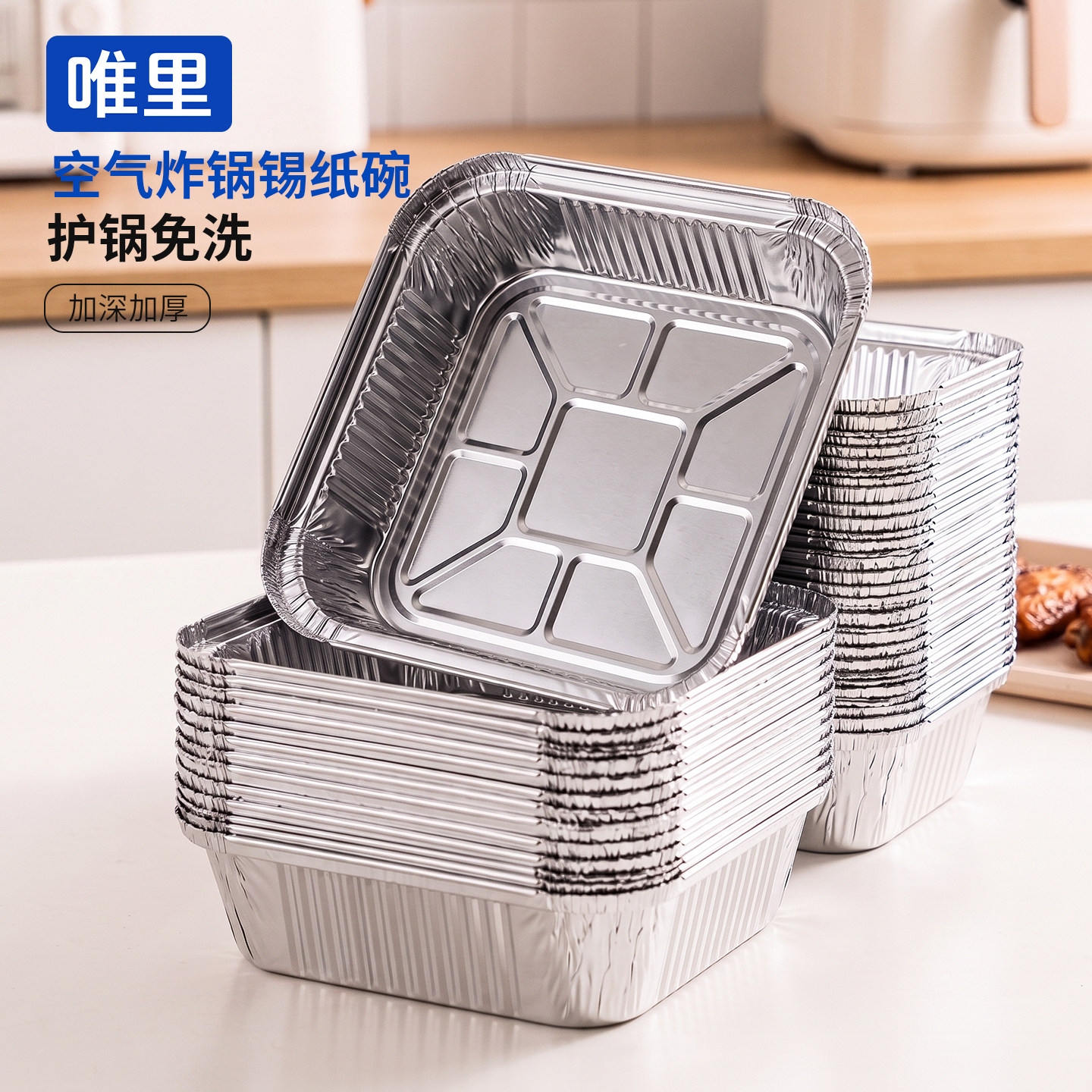 空气炸锅锡纸盘专用的纸家用锡箔